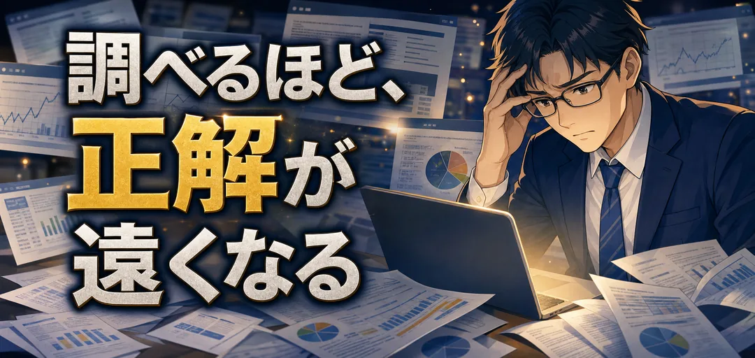 06 failed self help banner