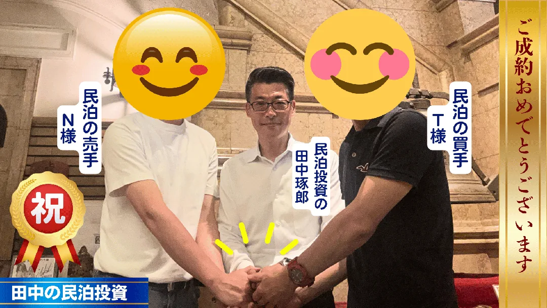 18 case contract photo