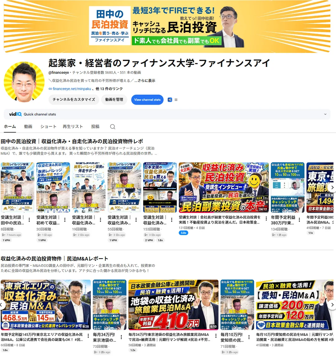 22 youtube channel screenshot