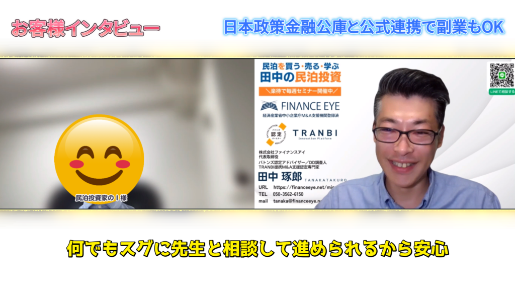 相談頻度が高く、判断に迷ったときに確認できる