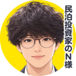 30代会社員 N様
民泊M&Aで売却
イグジット