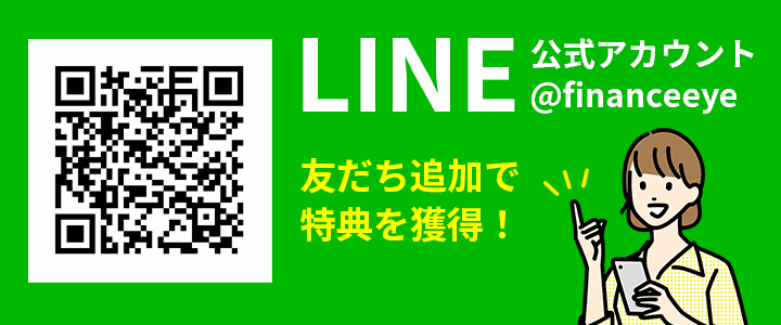 LINE_LP_QRバナー